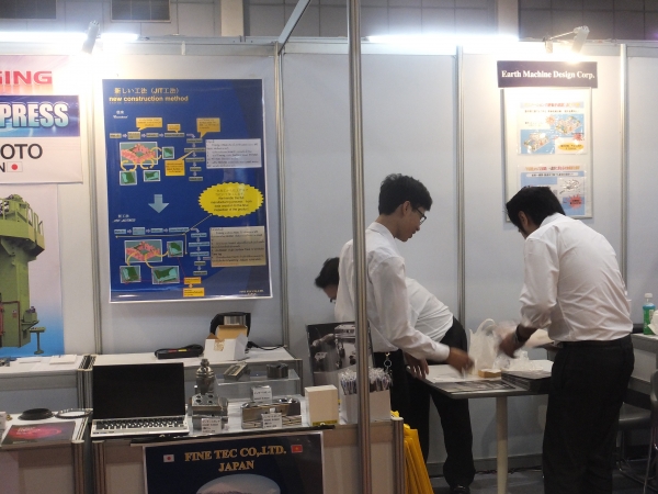 株式会社ファインテック