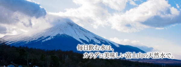 シューワ株式会社 富士山工場
