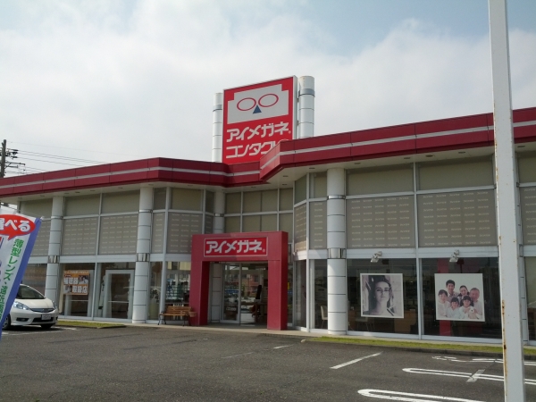 アイメガネ焼津石津店コンタクトレンズセンター