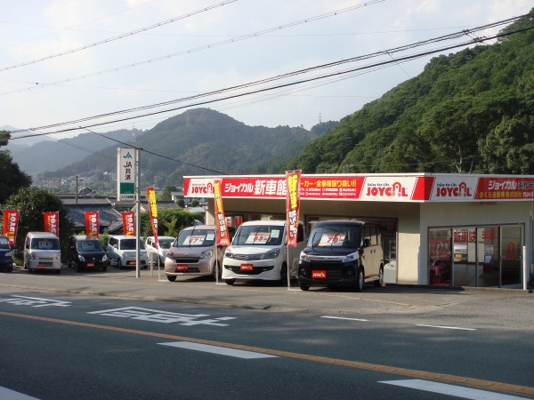 さくら自動車株式会社