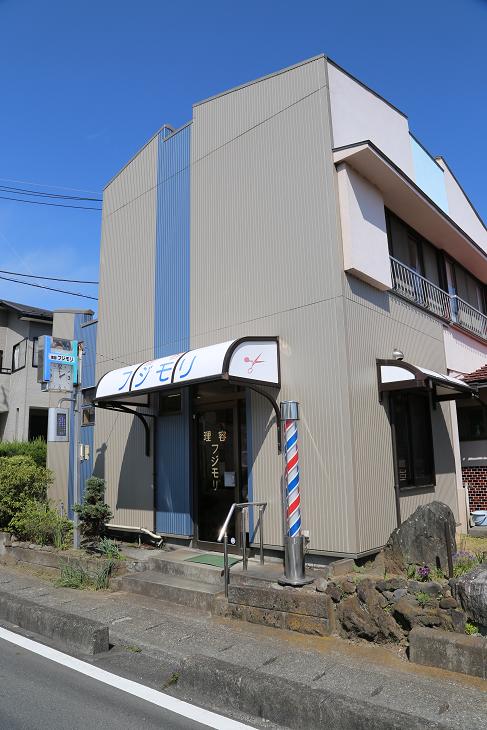 藤森理容所