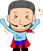 ダリ(DALi)