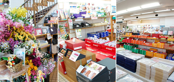 ギフトプラザダイトー - 本店