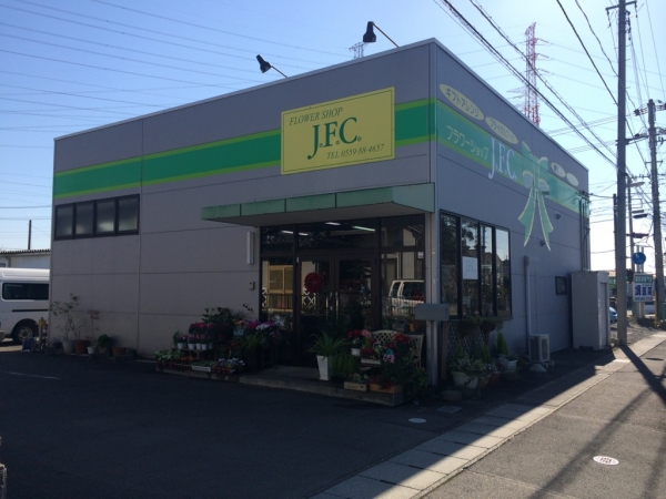 株式会社ジェイエフシー
