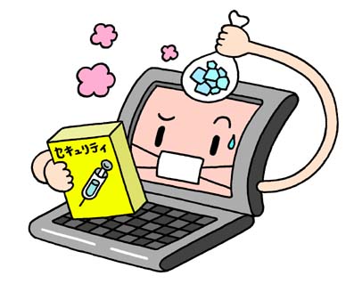 ＰＣサポート島田