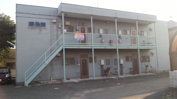 邸永田