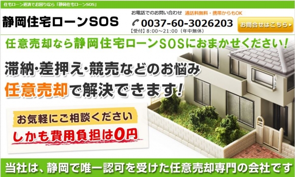 有限会社ランドマーク