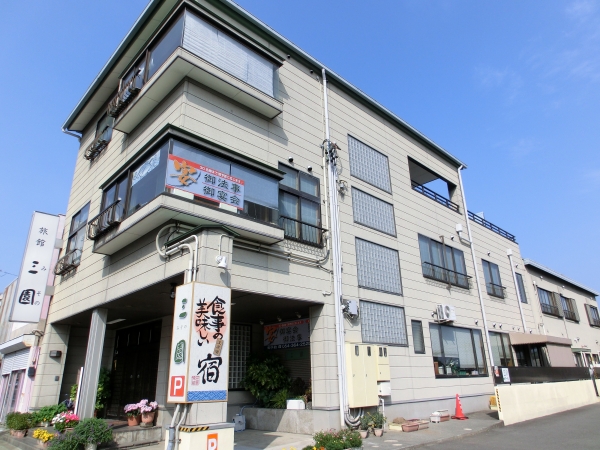 三園旅館