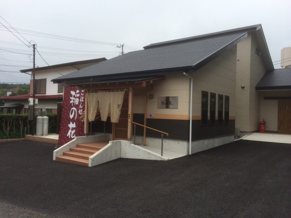 稲の花