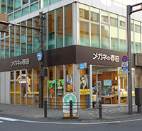 株式会社メガネの春田/静岡呉服町店