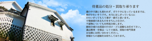 サクセス