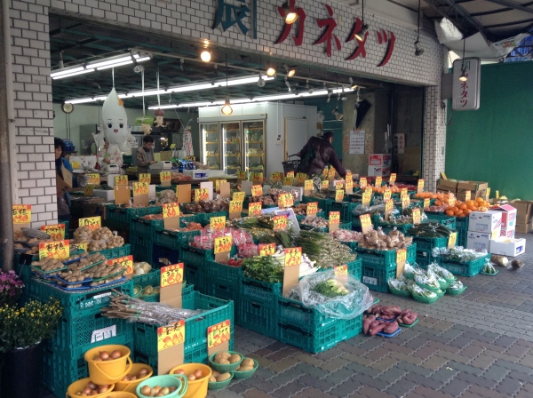 有限会社カネタツ