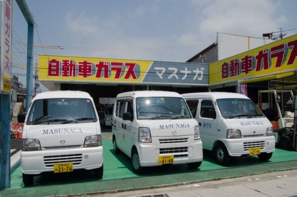 有限会社増永特殊ガラス