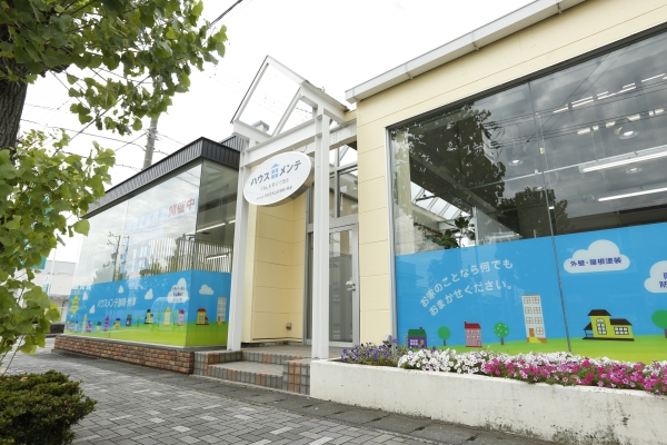 株式会社ハウスメンテ静岡・焼津