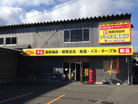 厨房機器買取・販売のテンポスバスターズ静岡店
