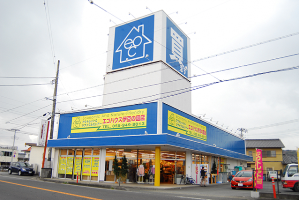 エコハウス伊豆の国店