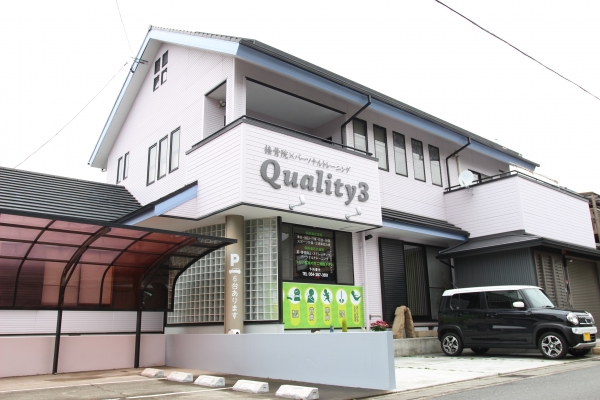 Quality 3