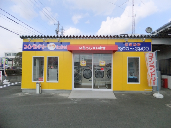 コインランドリーたっちゃん（浜松市）