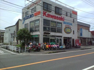 パンク屋(石田オートサロン)
