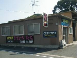 カービューティボックス