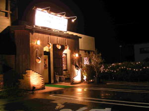 ふらいぱんカフェ裾野店