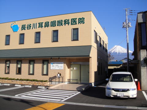 長谷川耳鼻咽喉科医院