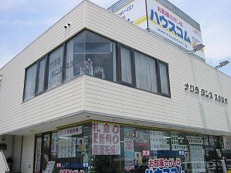 ナグラダンススタジオ