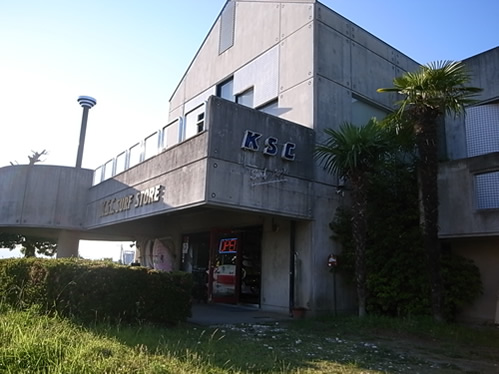 KSCSURFSTORE
