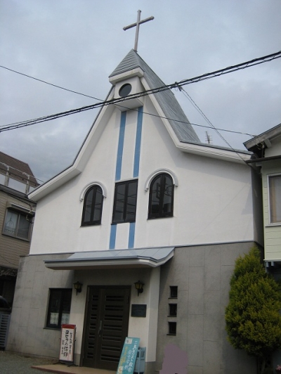 三島キリスト教会