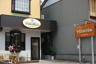 ヘアースペースヨシダ -Hair Space Yoshida-
