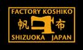 フアクトリ越湖