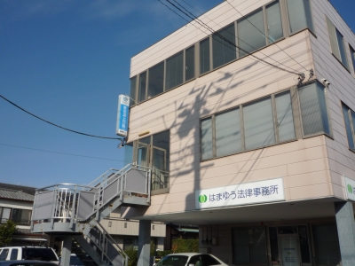 （株）東海保険アシスト