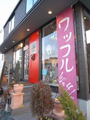 サムズカフェ