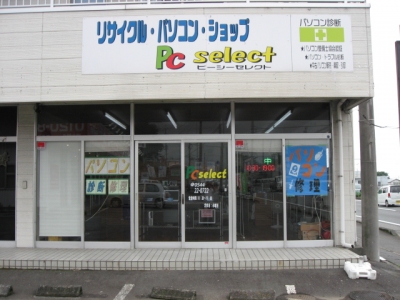 PCselect