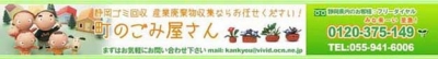 環境サービス（株）