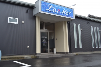 Relaxation Spa La Mer