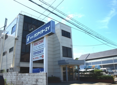 （株）サンアイオーエイ