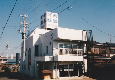 河合そろばん教室
