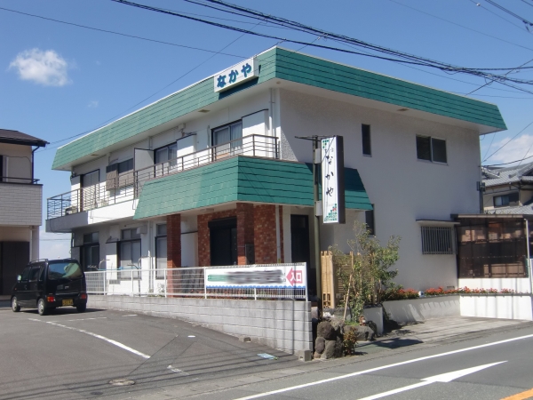 民宿　なかや
