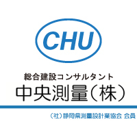 中央測量（株）