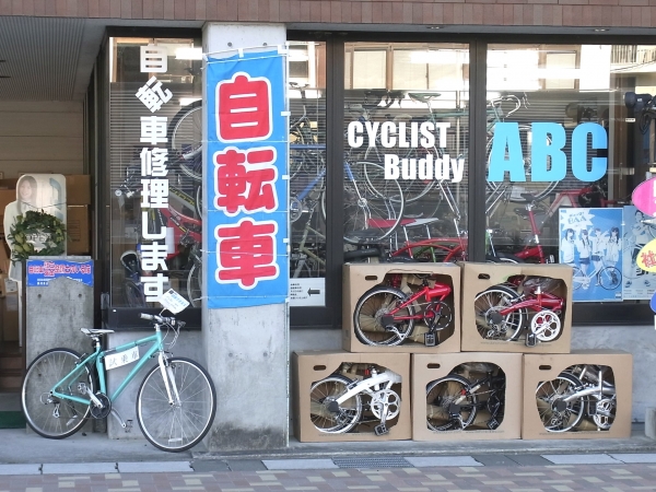 サイクリストバディＡＢＣ