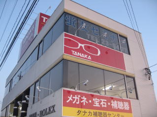 蛍友セミナー吉田校