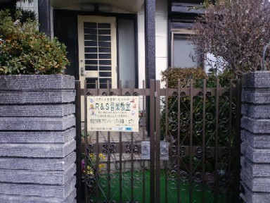 R&S音楽教室