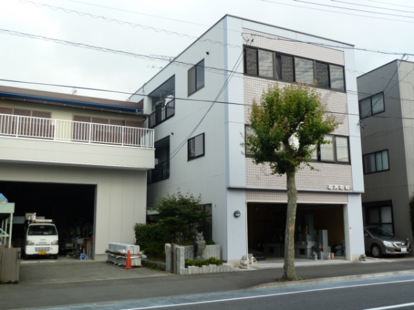 石月石材　有限会社