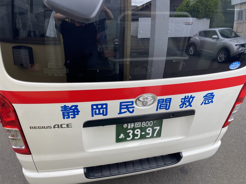 民間救急車両保有