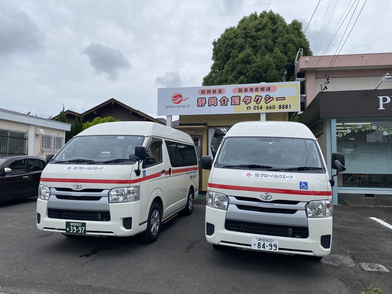 民間救急車を導入しました。