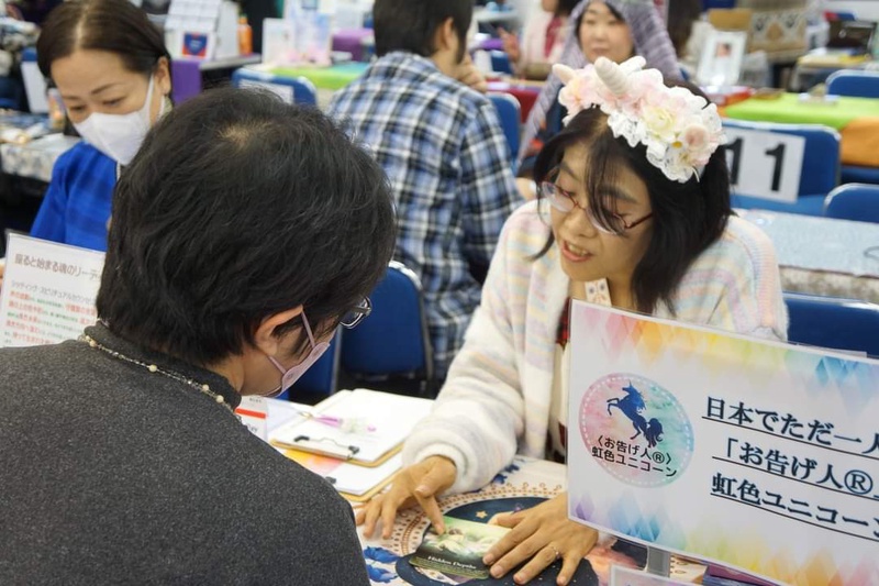 東京で行われたイベントでの様子です
