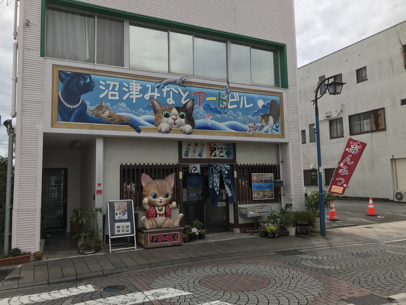 沼津みなとアートビルの写真