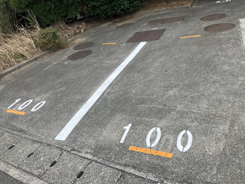 パキラ　浜松西山店の写真
