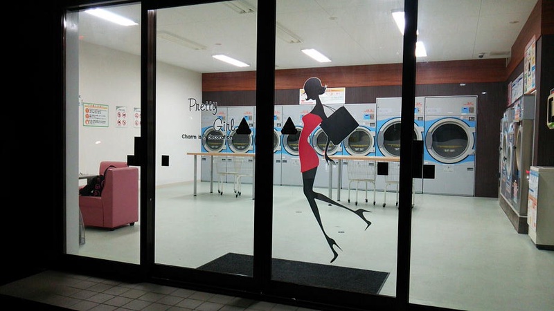 夜